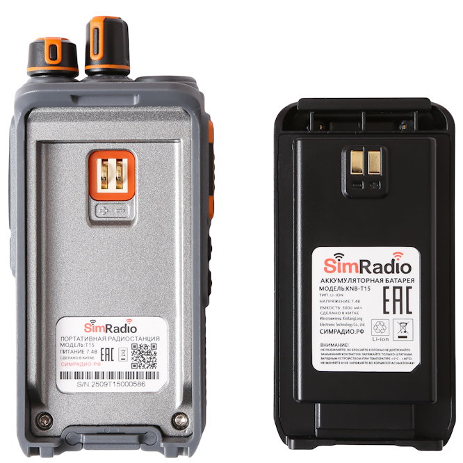 SimRadio T15