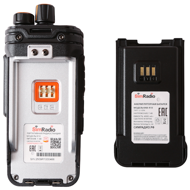 SimRadio R10