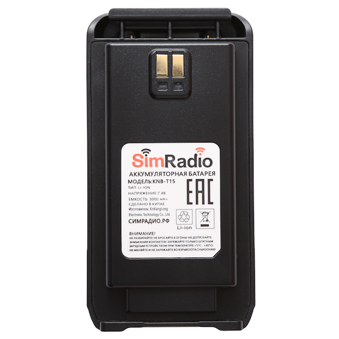 Аккумулятор SimRadio T15
