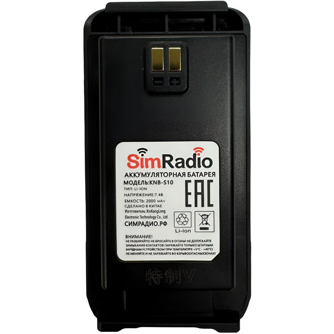 Аккумулятор SimRadio T15