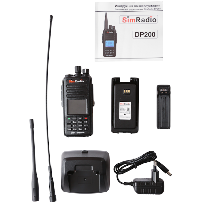 SimRadio DP200